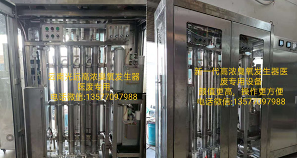 云南光遠環(huán)境工程有限公司
